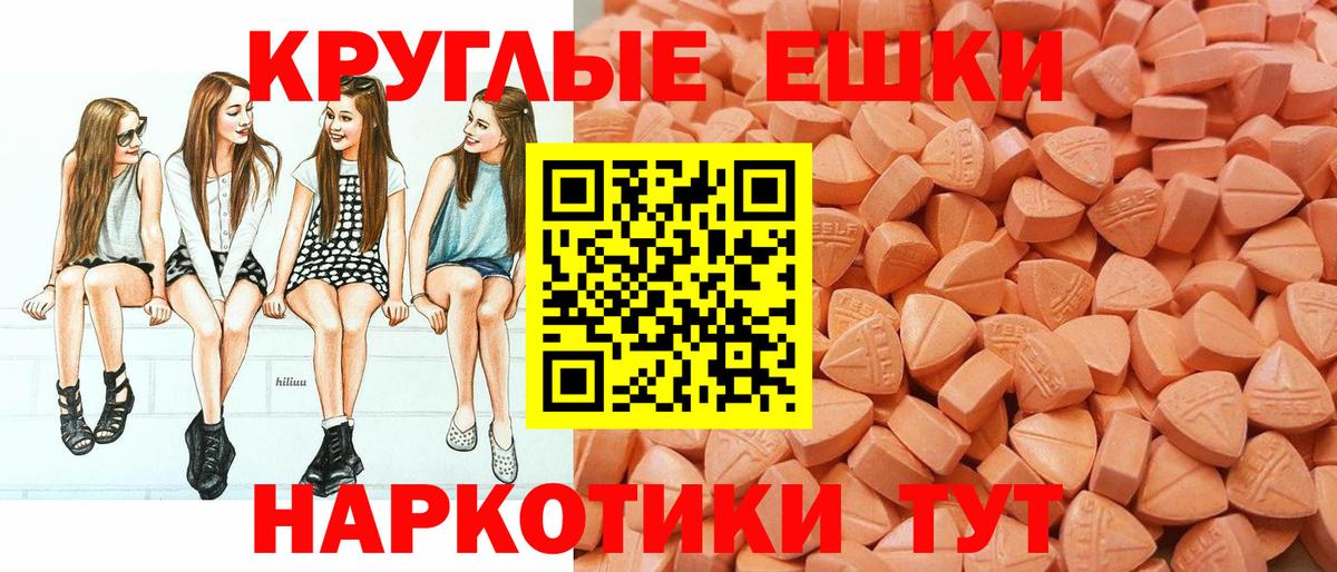 Мефедрон  Заринск  МАРИХУАНА  Где продают наркотики?  NBOMe  ГАШ  Вход с VPN  Мефедрон кристаллы  LSD-25 