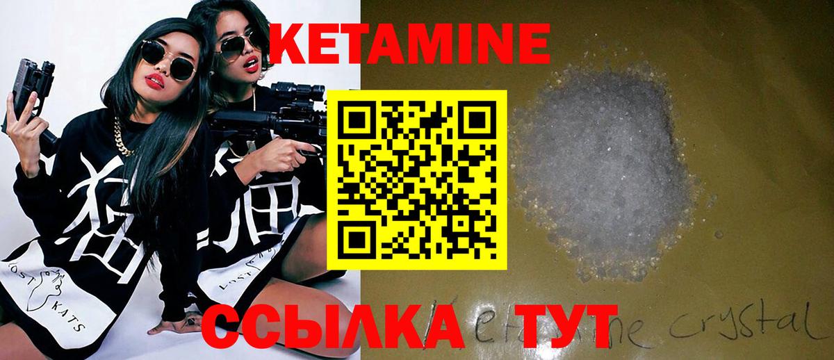 КЕТАМИН ketamine  Кетамин ketamine  МЕГА ССЫЛКА  Заринск  Вход с VPN 