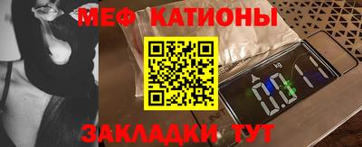 MESCALINE Бугуруслан
