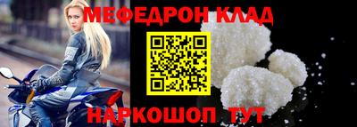 MESCALINE Бугуруслан