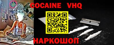 бошки Будённовск