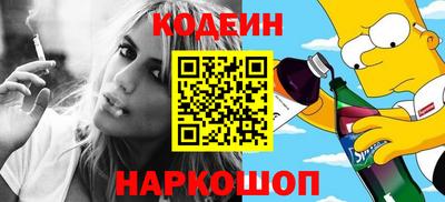 MESCALINE Бугуруслан