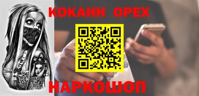 MESCALINE Бугуруслан