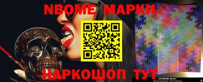 бошки Будённовск