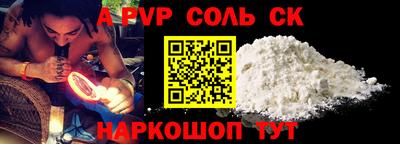 прущий лед Бузулук