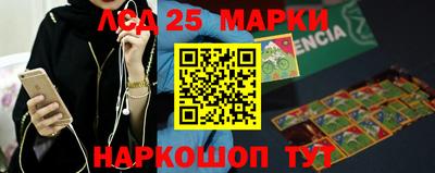 MESCALINE Бугуруслан