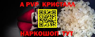 бошки Будённовск