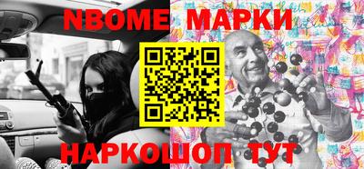 бошки Будённовск