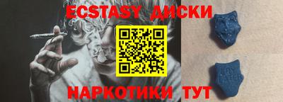 MESCALINE Бугуруслан