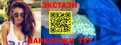 прущий лед Бузулук