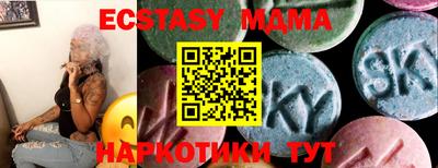 MESCALINE Бугуруслан
