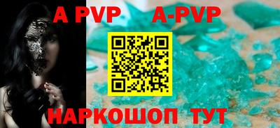 бошки Будённовск