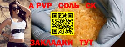 прущий лед Бузулук