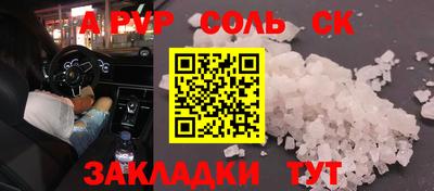 прущий лед Бузулук