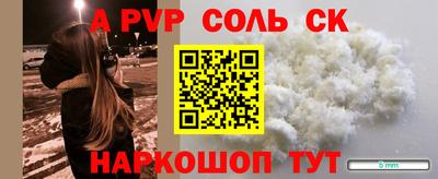 бошки Будённовск