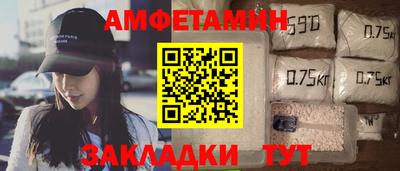 прущий лед Бузулук