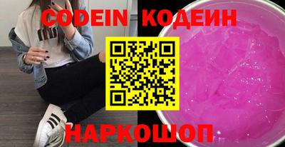 MESCALINE Бугуруслан