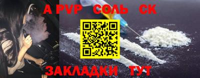 бошки Будённовск