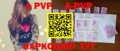 бошки Будённовск
