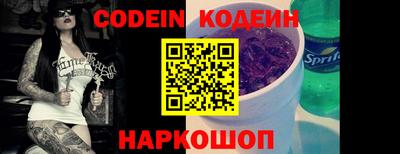 прущий лед Бузулук