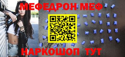 MESCALINE Бугуруслан
