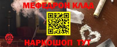 бошки Будённовск