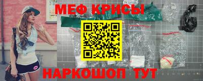прущий лед Бузулук