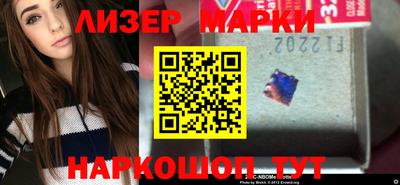 прущий лед Бузулук