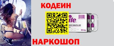 прущий лед Бузулук