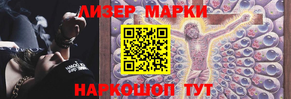 Заринск  Лсд 25 экстази ecstasy  LSD-25 экстази кислота  Вход с VPN 