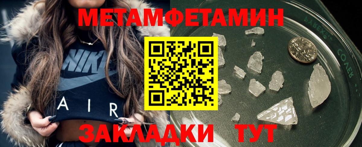 Первитин витя  Вход с VPN  Первитин витя  Заринск 