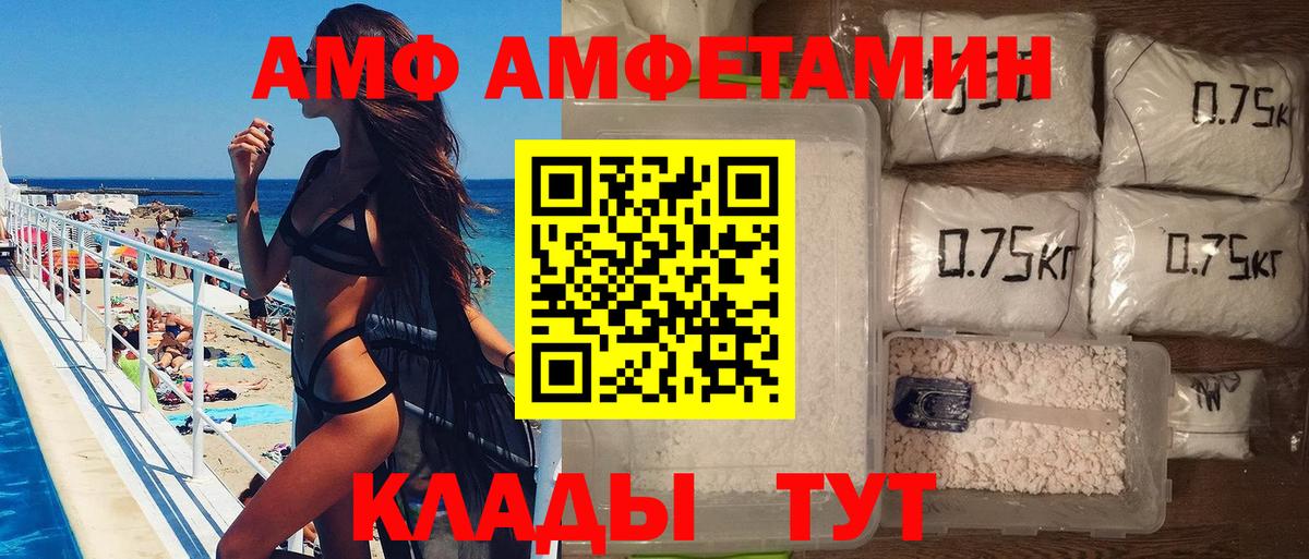 Метамфетамин кристалл Заринск