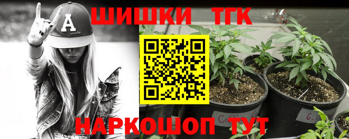Марихуана LSD WEED  Вход с VPN  Шишки марихуана план  Конопля Bruce Banner  Заринск 