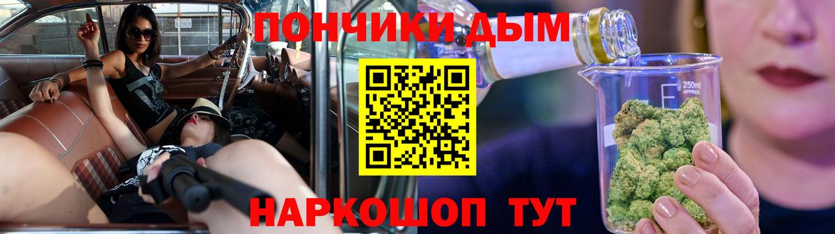 Бошки Шишки тримм Заринск